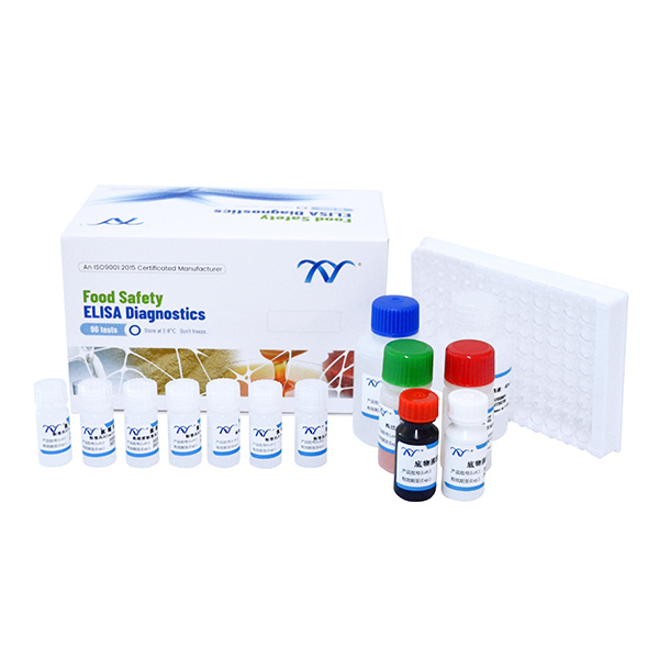 Factory For Gibberellin Test Kit - Elisa Test Kit of Aflatoxin B1 – kwinbon