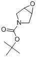 CAS:114214-49-2 | 3-Boc-6-oxa-3-aza-bicyclo[3.1.0]hexane