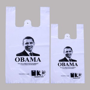 मुद्रित सुपरमार्केट बैग