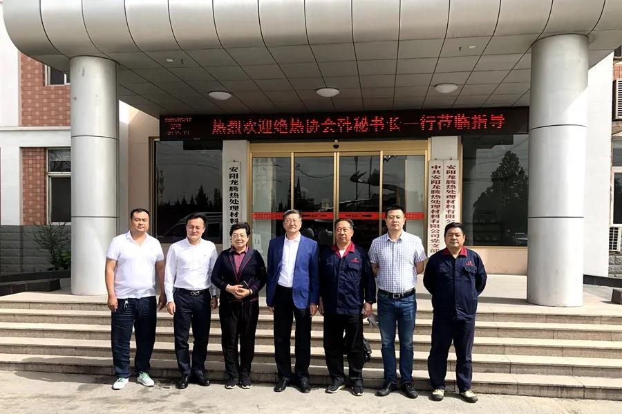 CIEEMA attend Henan Yulong Group for investigation