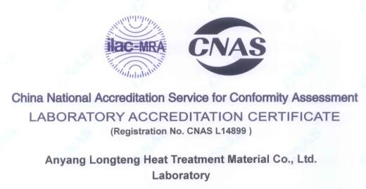 ¡Felicidades! Nuestro laboratorio certificado por CNAS en 2021