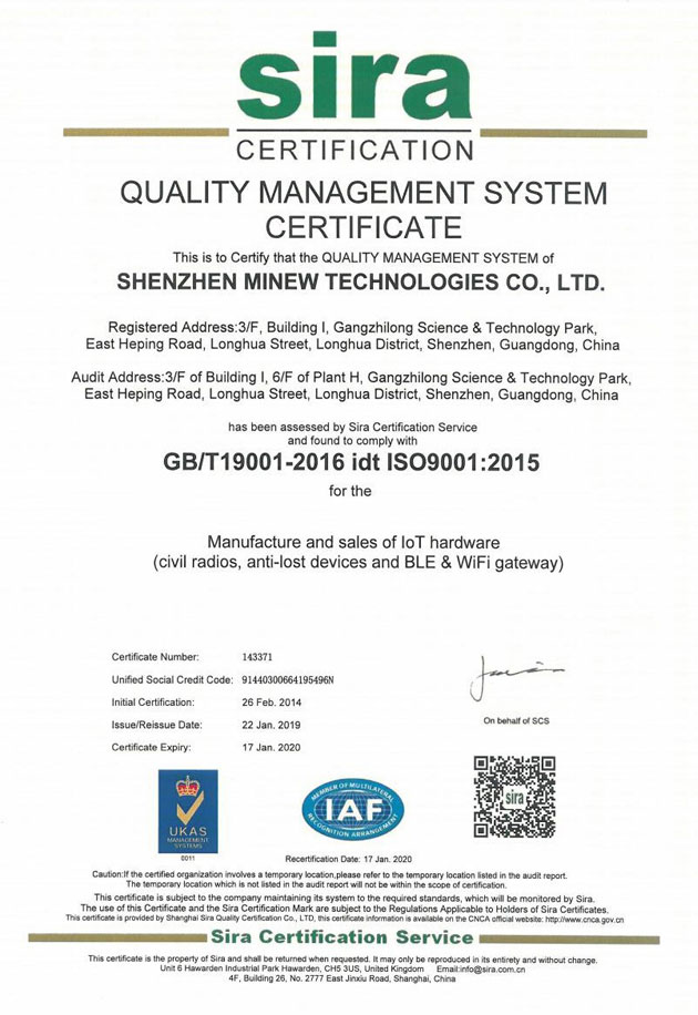 ISO9001-11