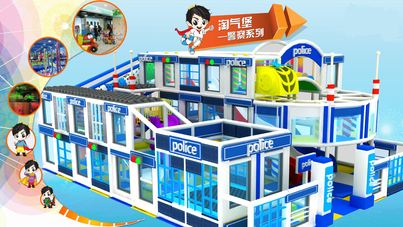 china kids indoor playground equipment Featured Image