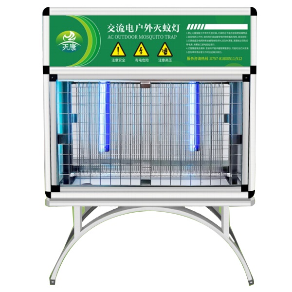 OUTDOOR MOSQUITO KILLER(WITH STAND) Featured Image