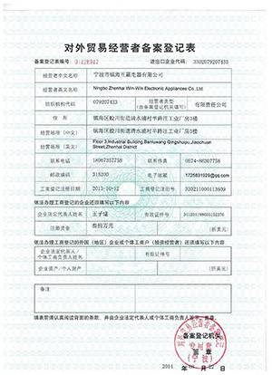 Registračný formulár pre zahraničné Trade Manager