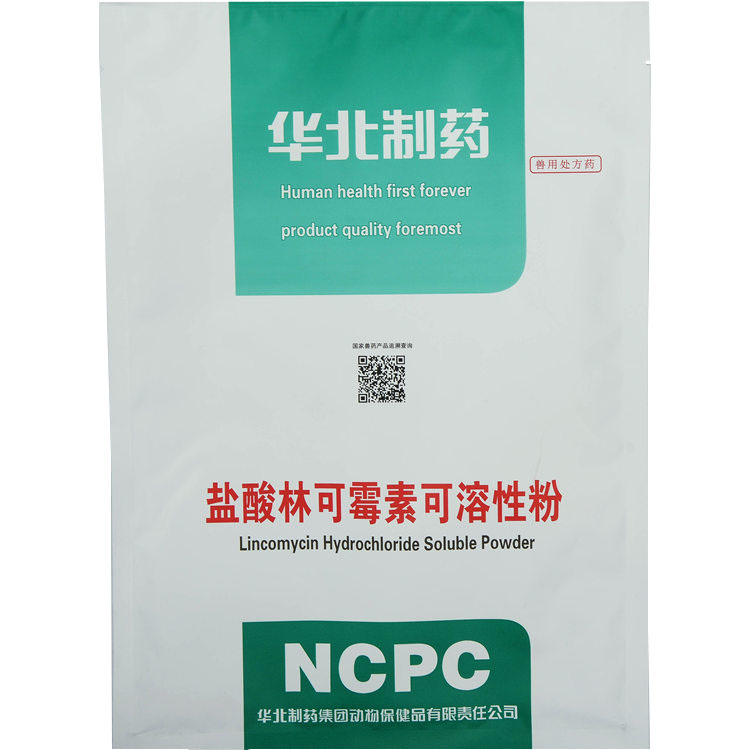 Lincomycin Hydrochloride Soluble Powder Featured Image