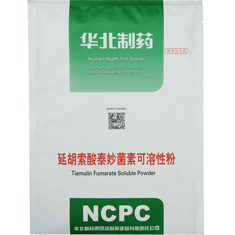 Fumarate Tiamulin soluble powder Featured Image