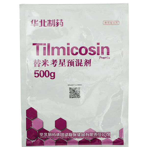 Tilmicosin Premix Featured Image