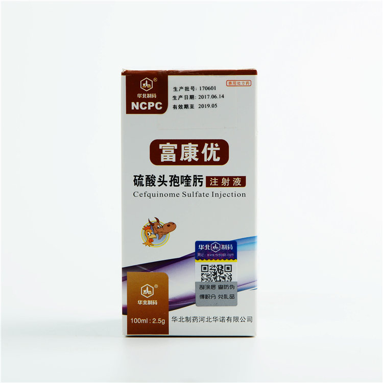 Factory supplied Camel Cattle Horse Pig Sheep -
 Cefquinome sulfate injection – North China Pharmaceutical