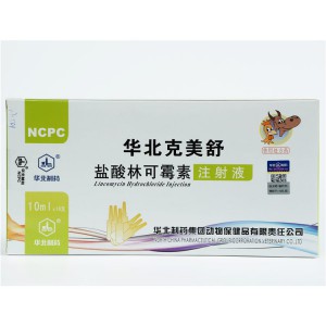 Top Quality Enrofloxacin Powder Premix -
 Lincomycin Hydrochloride Injection – North China Pharmaceutical