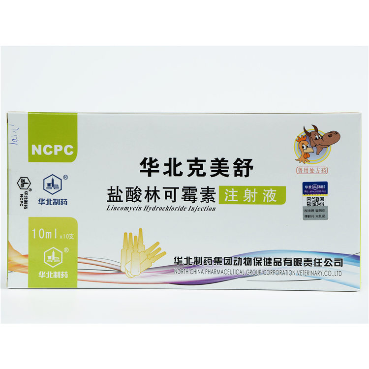 High reputation Iron Dextran Injection 15% -
 Lincomycin Hydrochloride Injection – North China Pharmaceutical