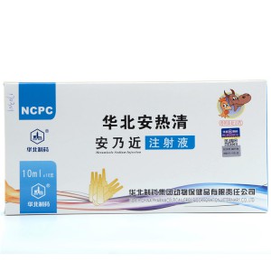 Factory selling 10% 100ml Florfenicol Injection -
 Analgin Injection/ Antipyretic Drug Analgin/metamizole Sodium Injection – North China Pharmaceutical