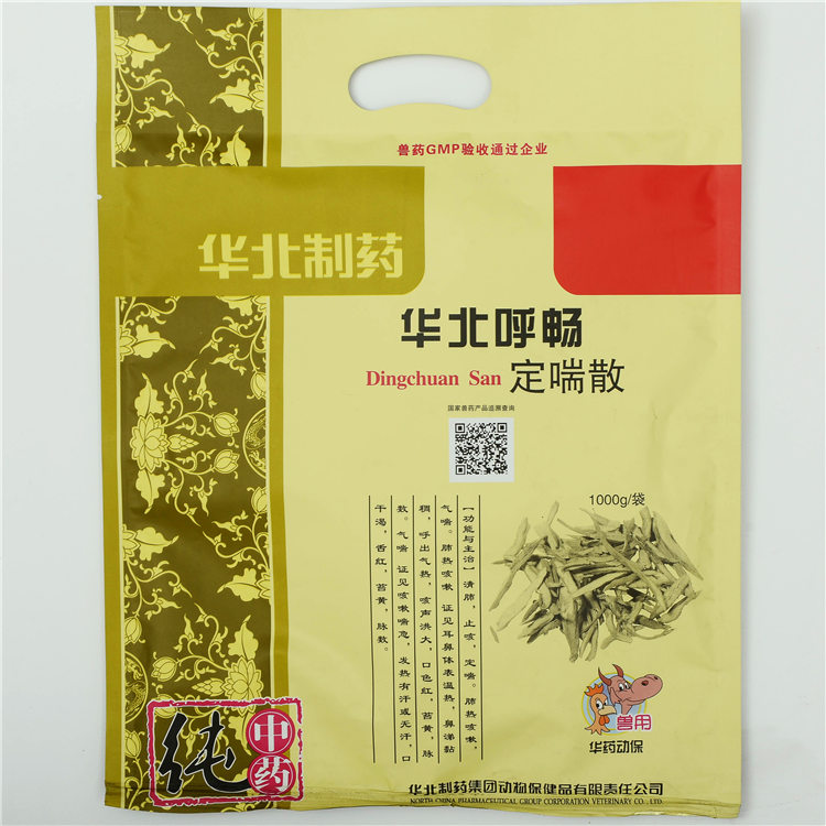OEM/ODM Manufacturer Veterinary Products -
 Anti-asthma Herbs Powder – North China Pharmaceutical
