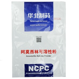 Wholesale Price China Amoxicillin Premix For Chicken/amoxicillin For Pig And Horse/amoxicillin Soluble Powder With Efficiency