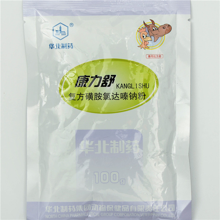 Rapid Delivery for Pharmaceutical Trading Company Florfenicol -
 Compound Sulfachlorpyridazine Sodium Powder – North China Pharmaceutical