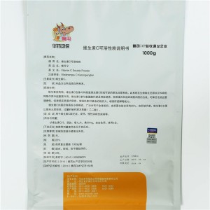 Vitamin C Soluble Powder