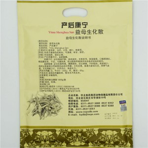 Motherwort Herbs Powder