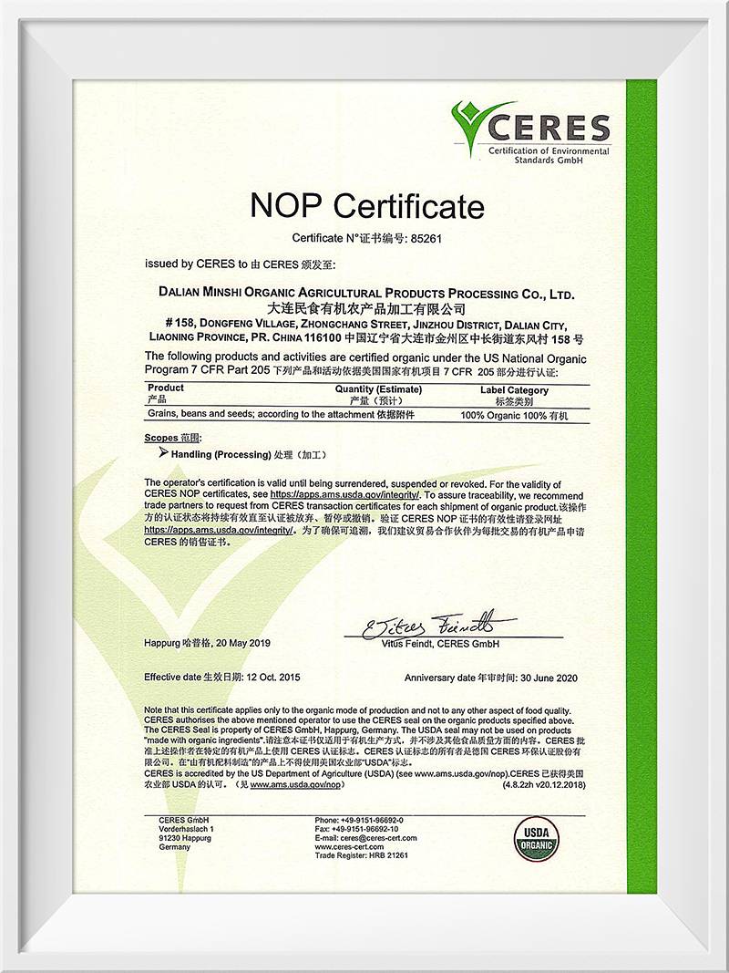 NOP Certificate