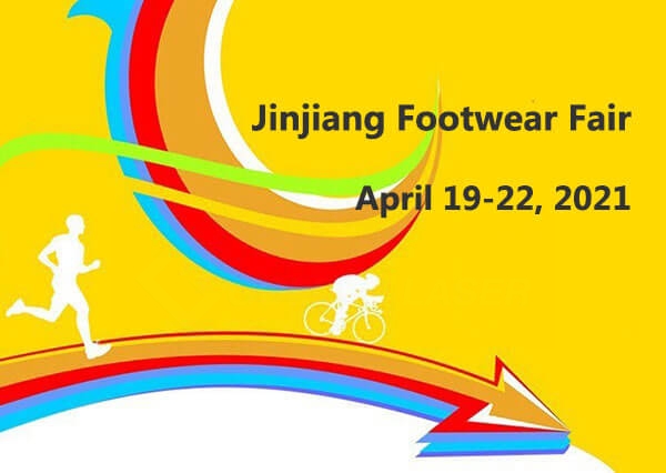 Meet Goldenlaser at Jinjiang International Footwear Fair