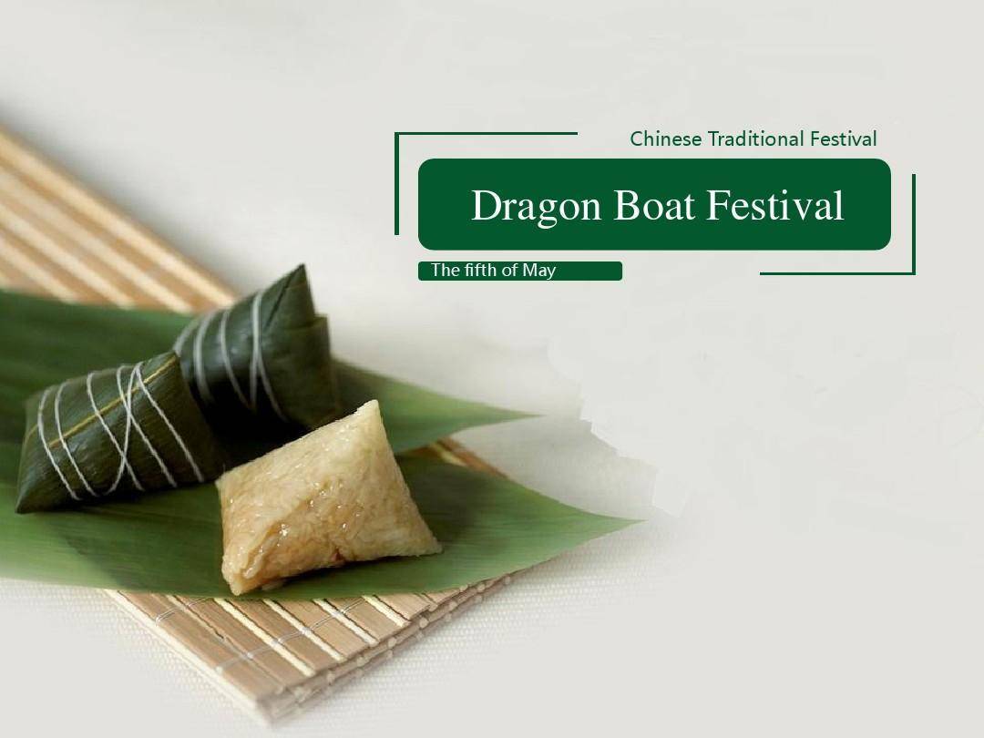 NSEN wish you a Happy Dragon Boat Festival