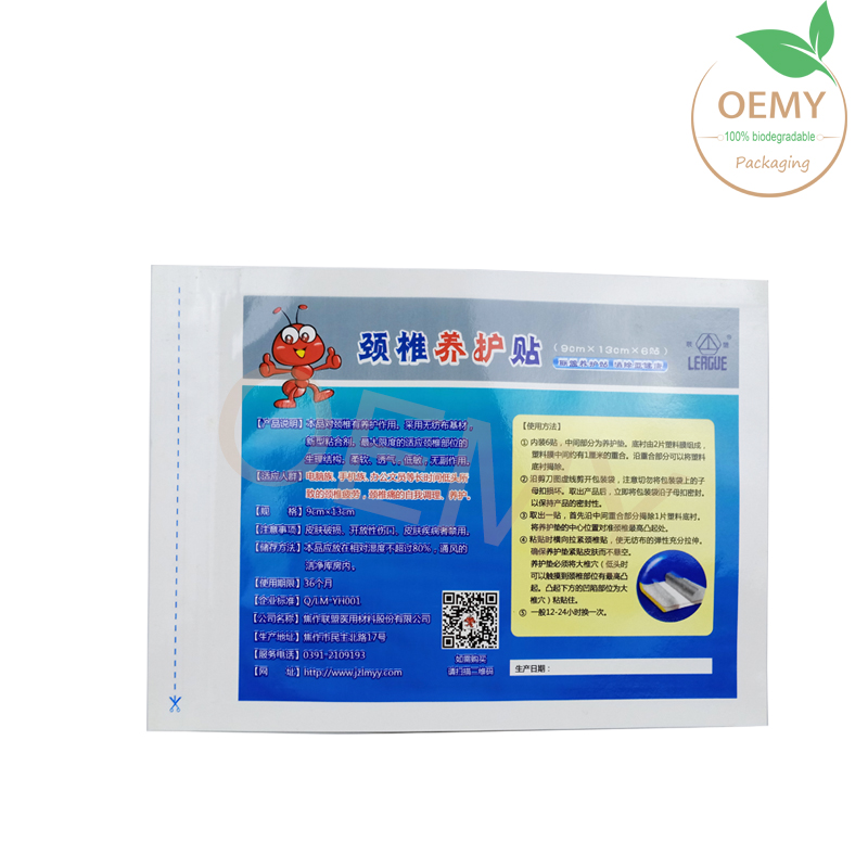 China supplier of 3 side sealed packaging for packing health products Featured Image