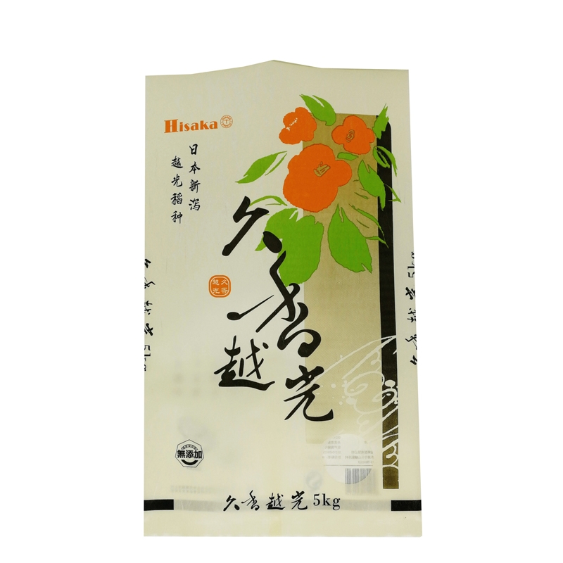 Personalized cotton paper back sealed packaging bags for tea leaves packing Featured Image