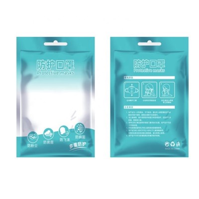 Brc Standrad Custom Logo Printed Three Side Seal Plastic Face Mask Packaging Bag with Zipper and Tear Notches