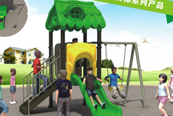 Reasonable price Outdoor Children Playground - PI-RM65 – Playidea