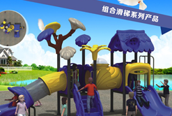 Well-designed Iindoor Playground -
 PI-RM78 – Playidea