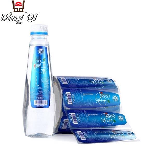 Waterproof adhesive labels blue stickers for water bottles