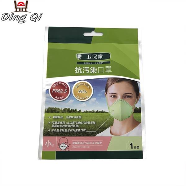 Aluminum foil disposable three side sealing medical facial mask bag with hang hole