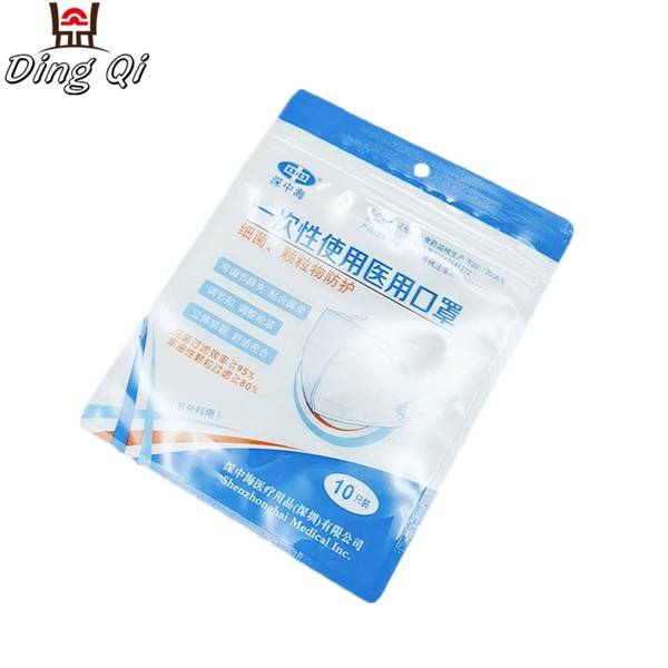 Plastic three side seal disposable ziplock packaging bag for medical face mask