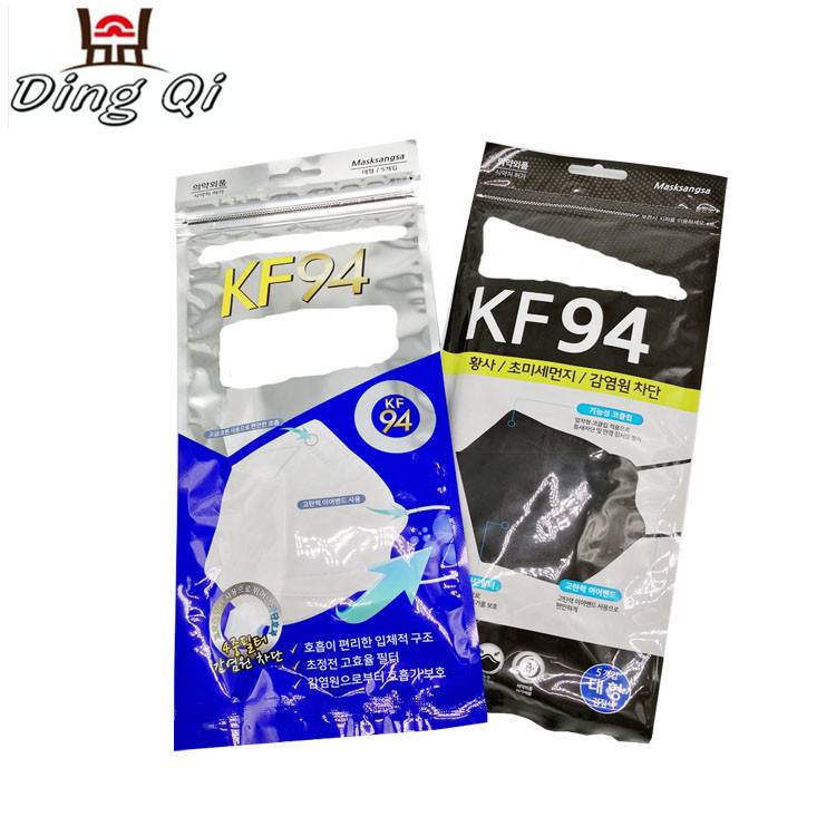 Custom three side seal zipper plastic KF94 medical surgical mask packaging bag