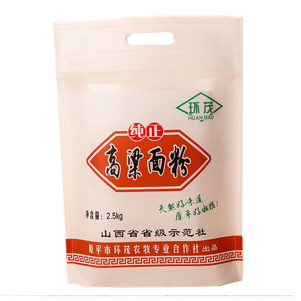 Rice Packaging Bag (1)