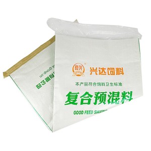 50kg rice  bag