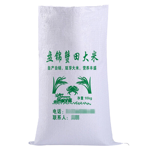 PP woven bags for Rice Bag 25kg (1)