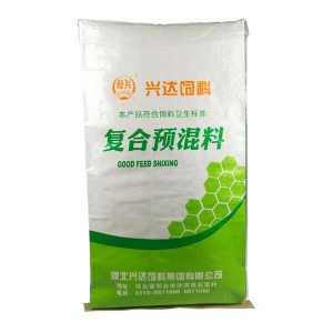 professional factory for Pp Woven Fabric - 50kg rice  bag – LINYI DONGLIAN