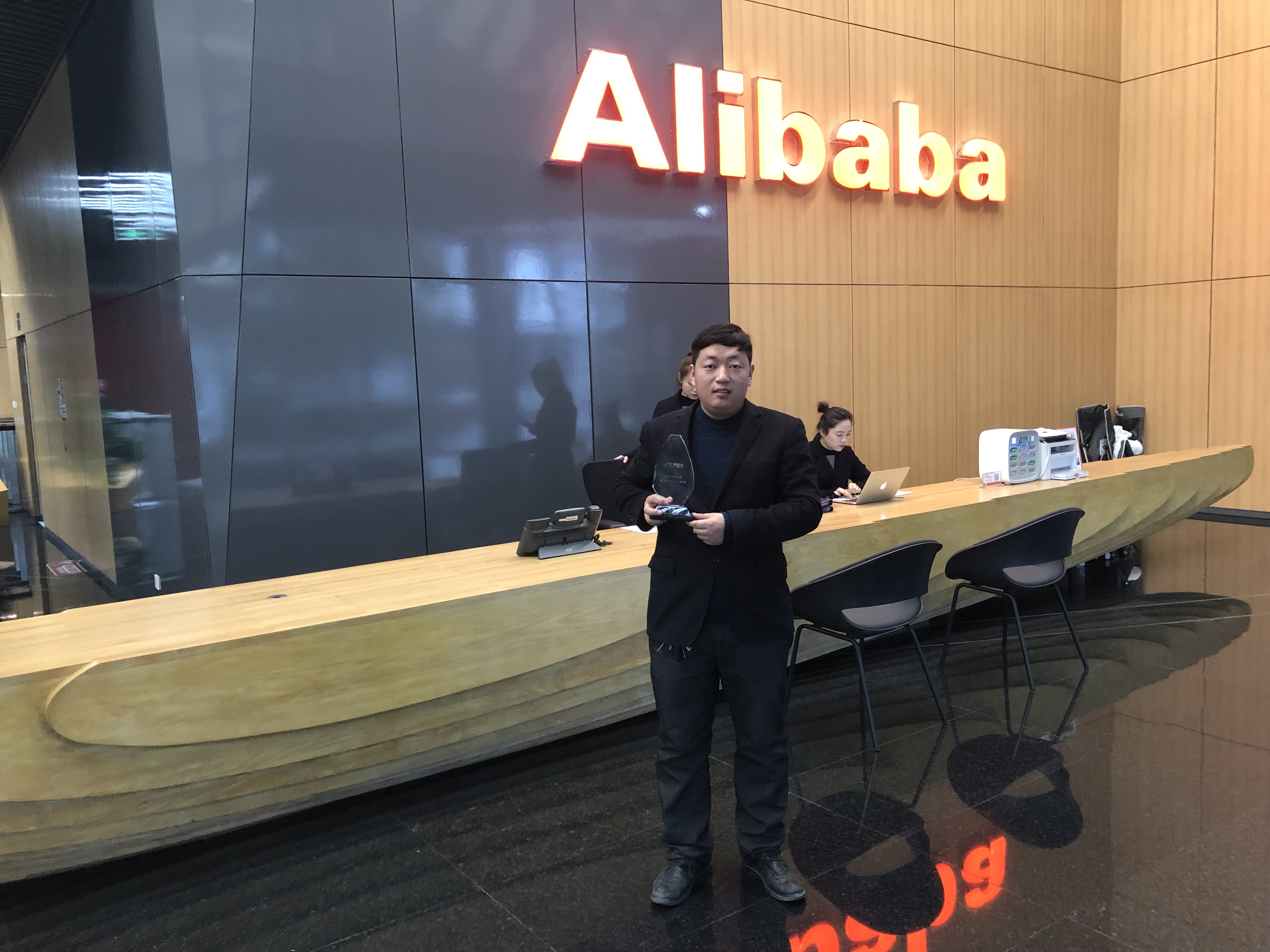 2018 The general manager participated in the selection of the greatest contribution Manufacturers at Alibaba headquarter