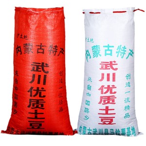 polypropylene bag for cereals