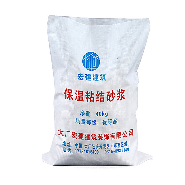 polypropylene sand bags (1)