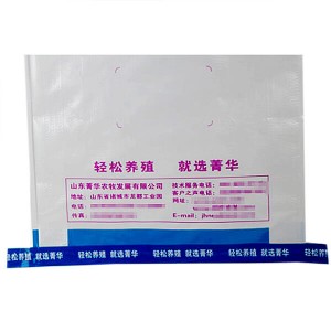 Printed Laminated Animal Feed Pp Woven Bag with pe liner