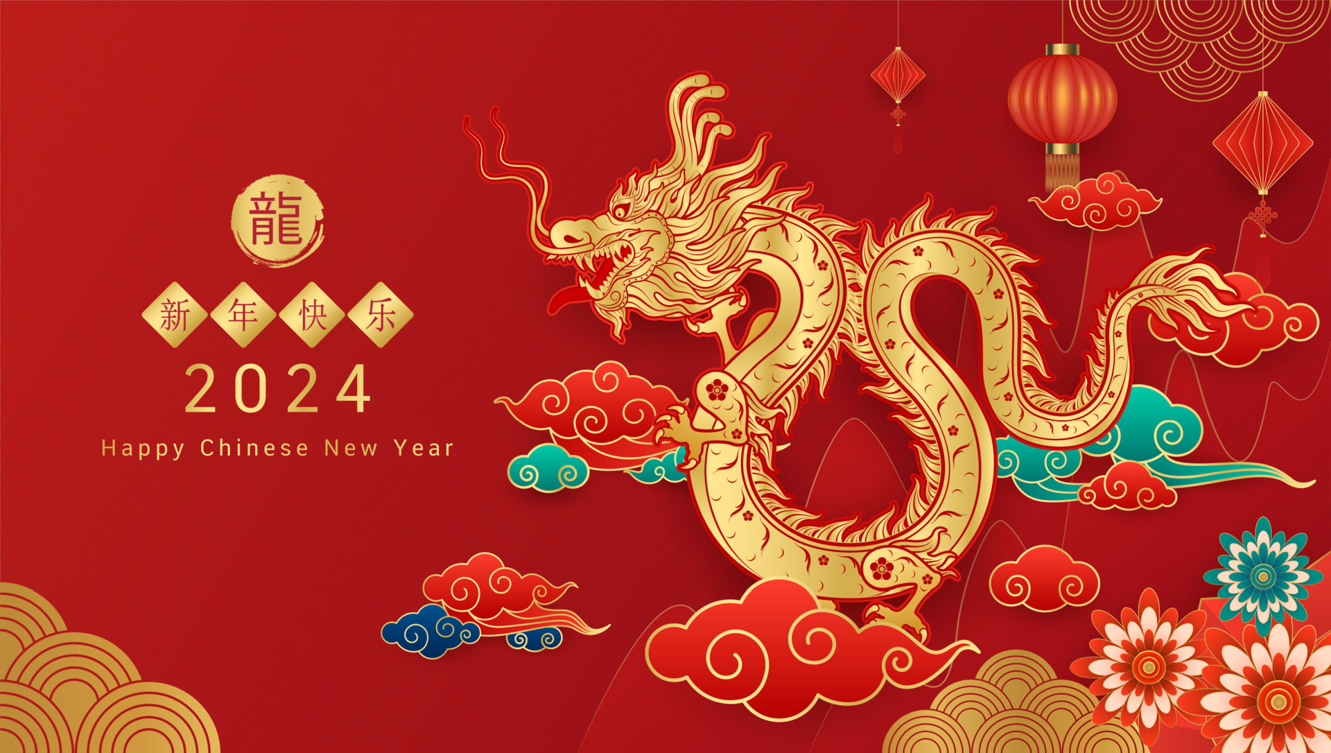 2024 Chinese New Year holiday notice