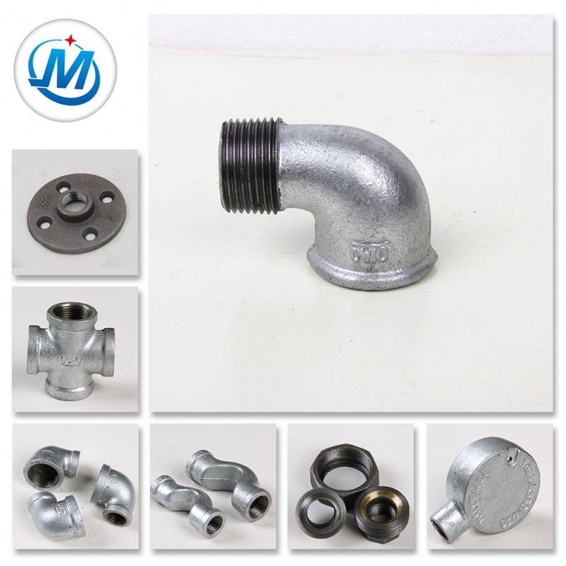 Baked Malleable Iron Water Supply Pipe Fitting