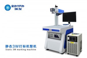 Competitive Price for Co2 Laser Marking Machine - Flying 3W marking machine – Rayfa
