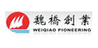 Weiqiao Pioneirismo
