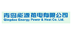 Potenza energetica di Qingdao
