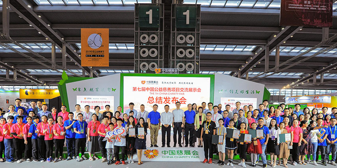 [Company Event] The 7th Charity Exhibition was held in Shenzhen, Recur toys helped charity