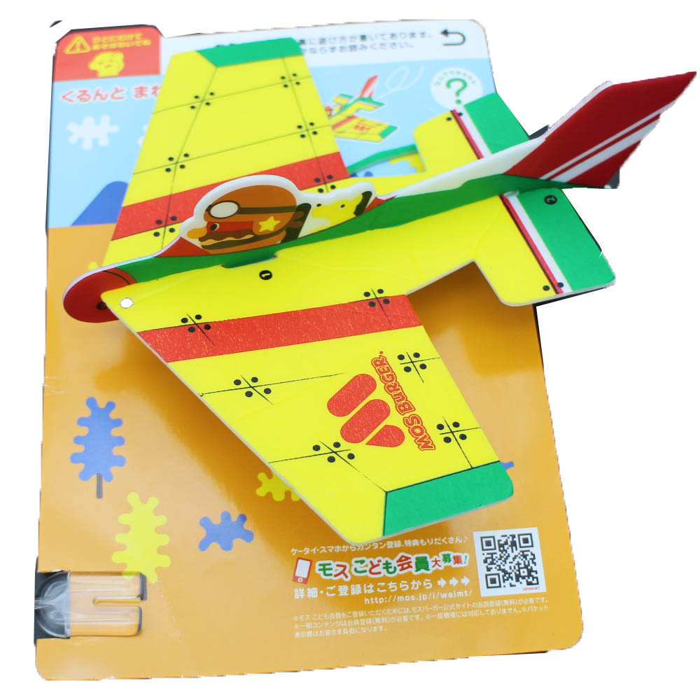 3D Aircraft Puzzle Toy,EVA material Featured Image