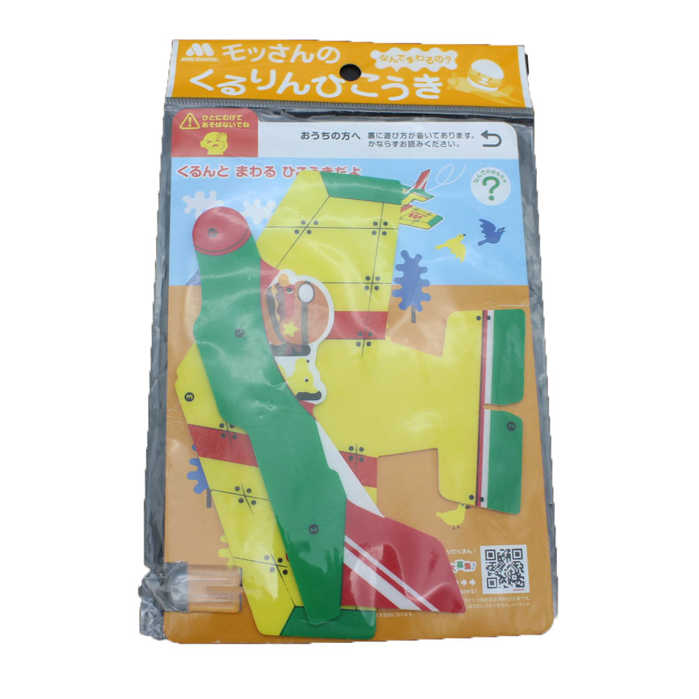 3D Aircraft Puzzle Toy,EVA material
