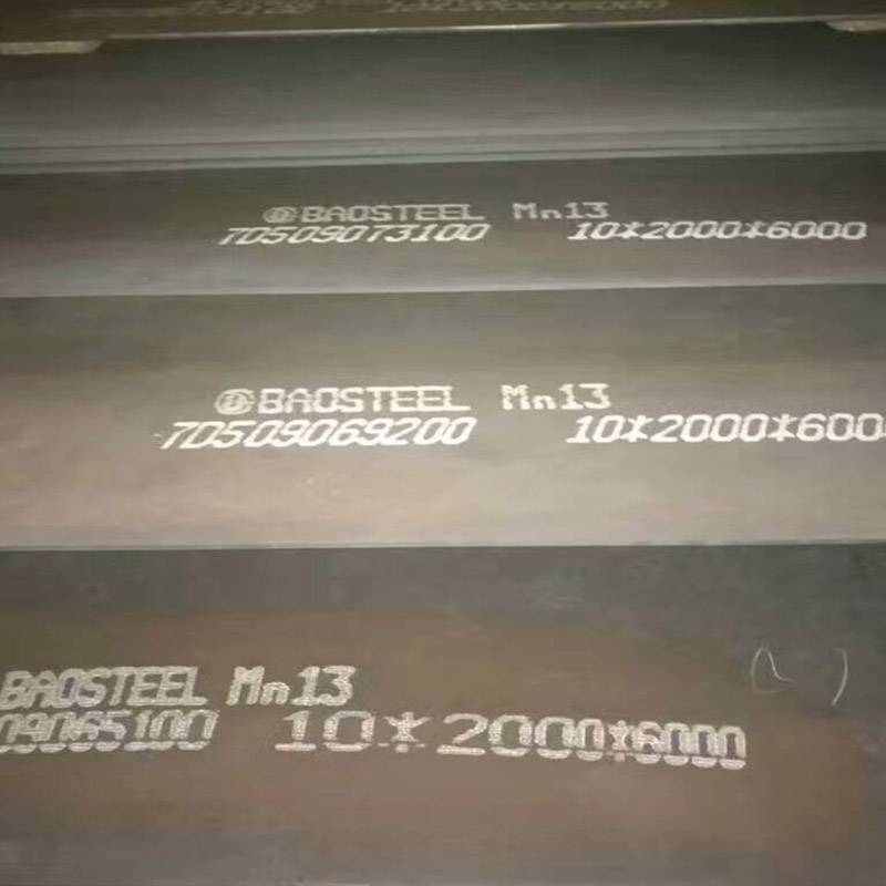 Mn13-Grade-manganese-steel-Plate-TISCO-Quality
